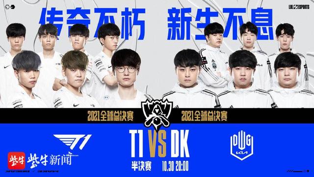 太阳报：拉爵向曼联高工资“宣战”，将效仿切尔西给低薪+高奖金.