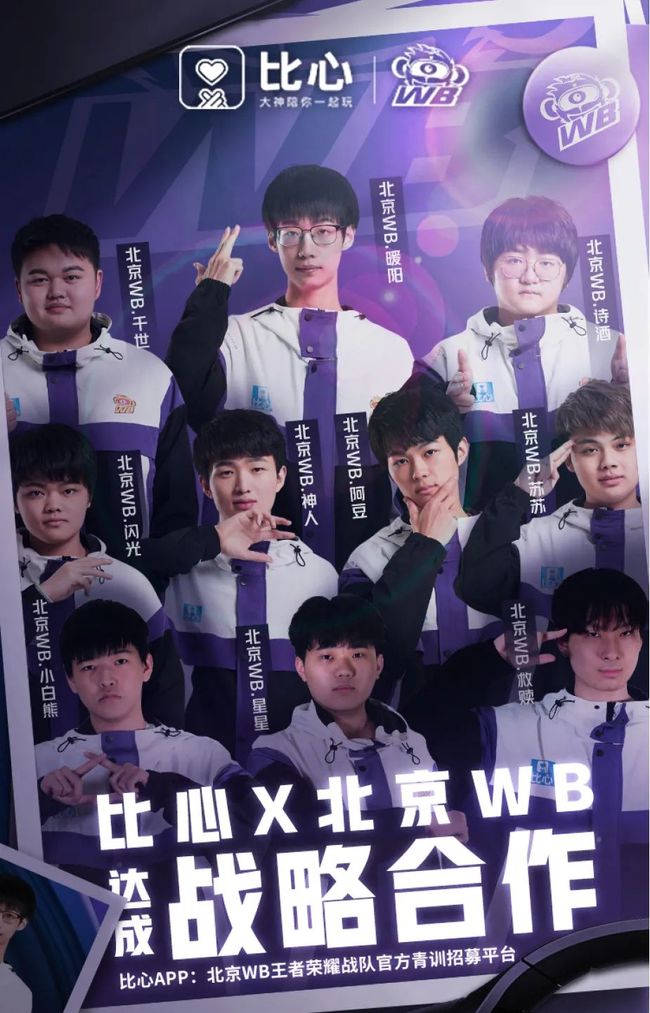 在第67分